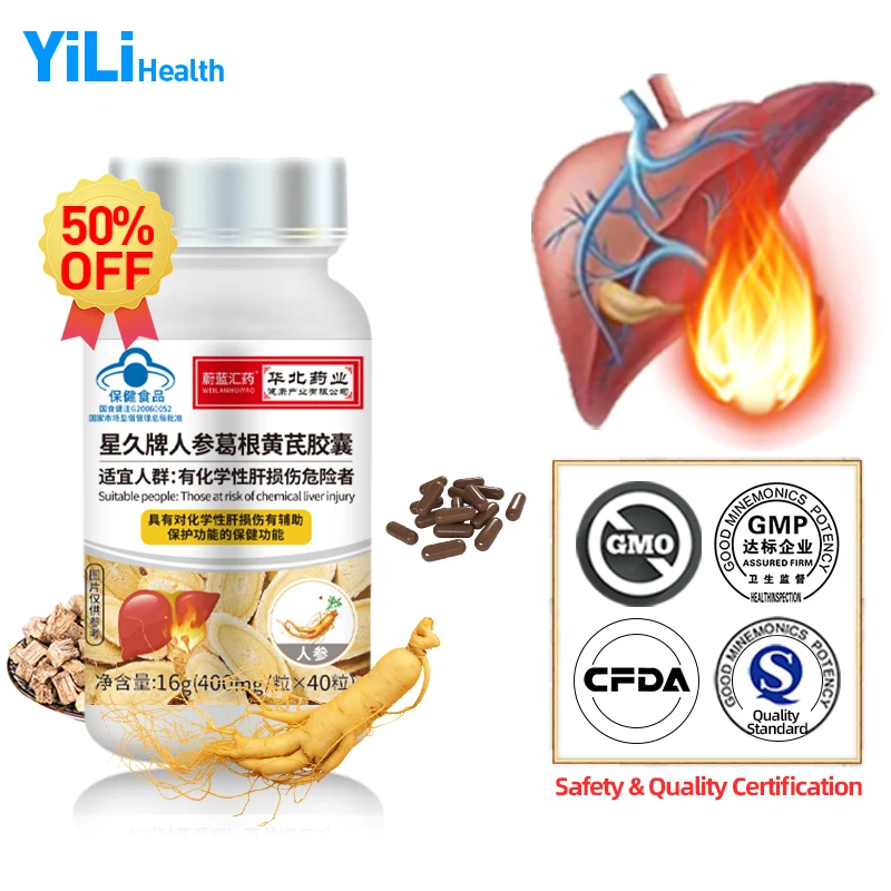 Liver Capsule Liver Kudzu Root Extract Pueraria Mirifica Ginseng Astragalus Supplements CFDA