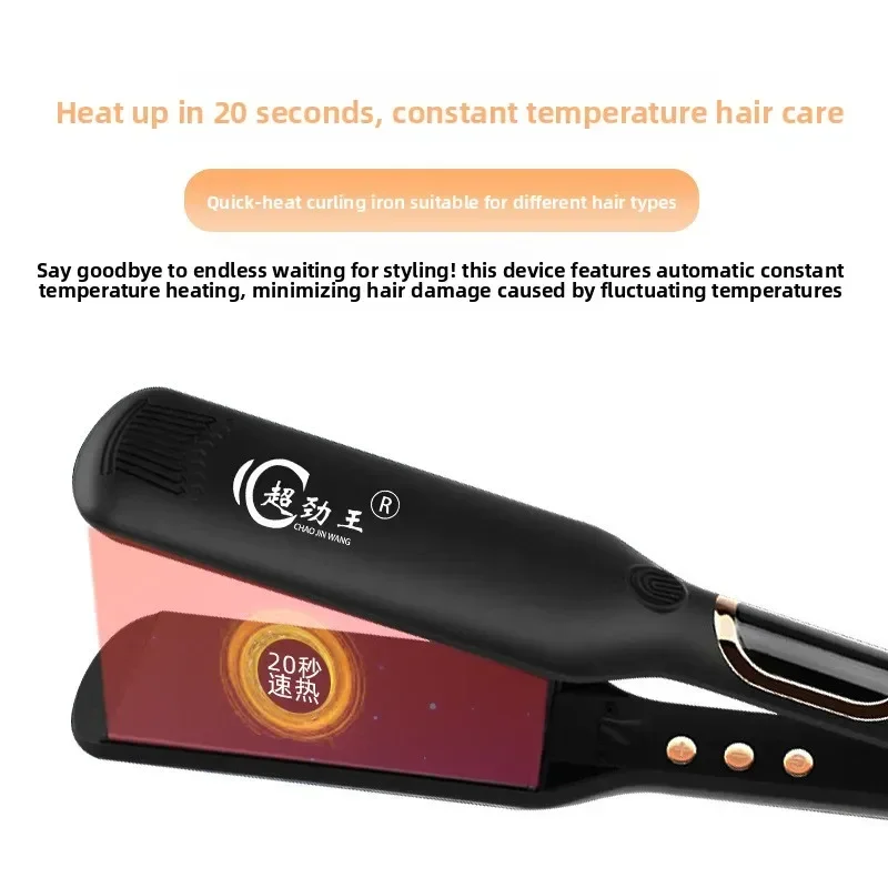 High quality  Heating Hair Straightener Straight Roll Dual-purpose LCD Hair Straightener Splint Hair Salon Barber Shop Electric