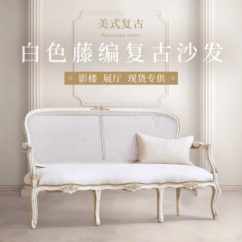 French Style White Retro Solid Wood Sofa American Country European Style Rattan Balcony Studio Couch