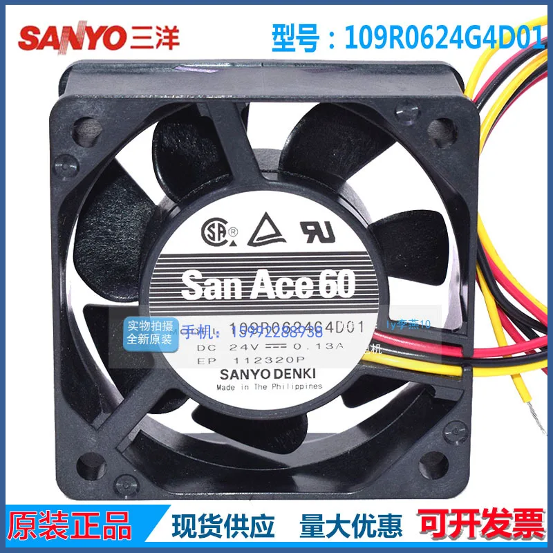 オリジナル-sanyo-109r0624g4d01-24v-6025-3-線式アラーム冷却ファン-24v-インバーター用