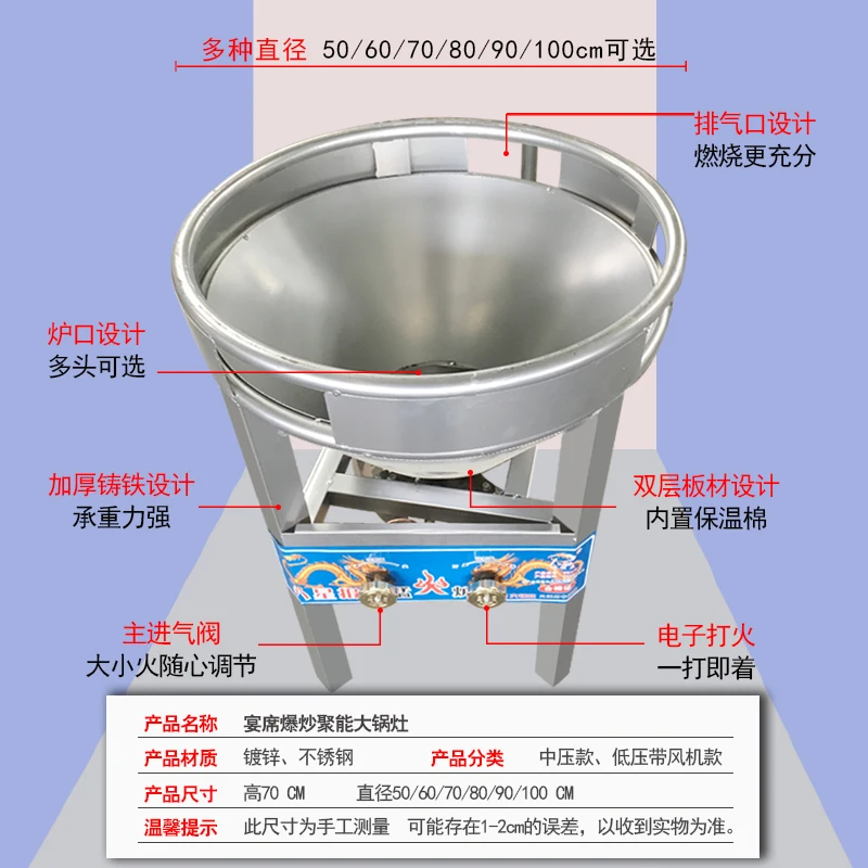 Large cooker Commercial hot stove Flow banquet LPG Natural gas Gas Stainless steel Single stove High pressure gas stove