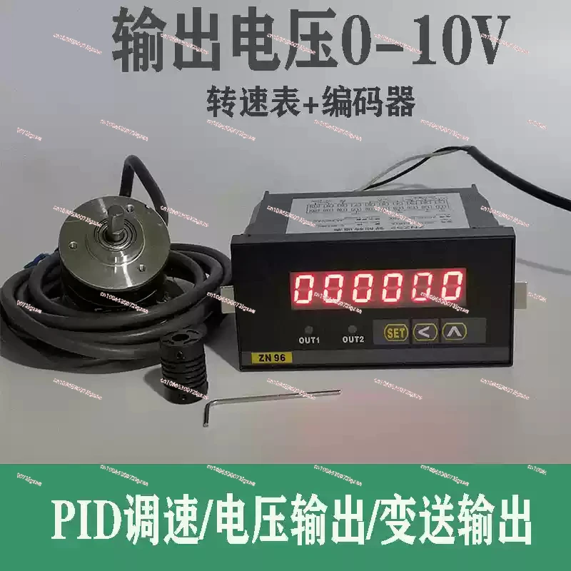 Intelligent tachometer + encoder, output voltage signal (0-10V) line speed meter pulse signal ZNZS2-6E1R1A