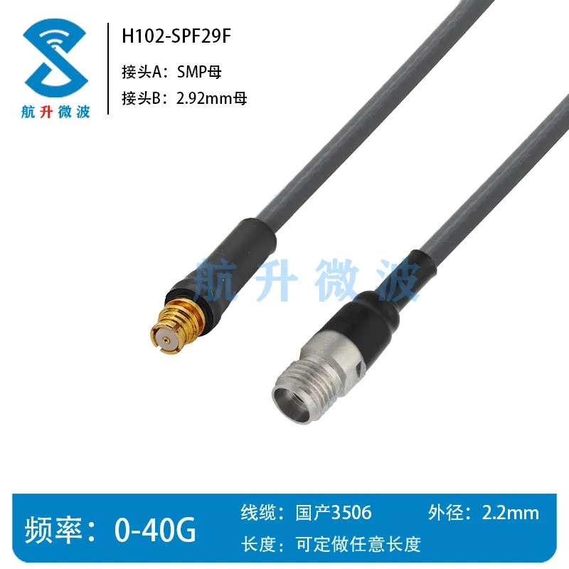 

40G Испытательный кабель H102 Стабильный кабель для измерения амплитуды и фазы SMP «мама» на 2,92 мм «мама» SMP-2,92 мм-kk