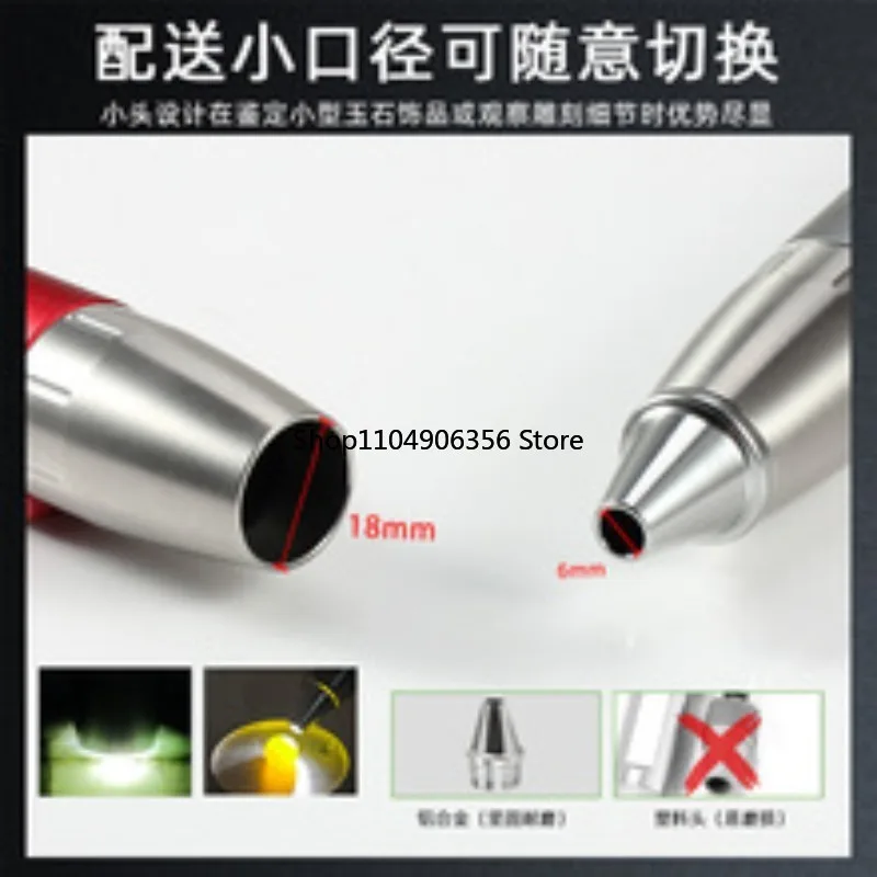 for Look at the jade flashlight typec rough stone jadeite strong light charging four light sources 365nm395nm purple light