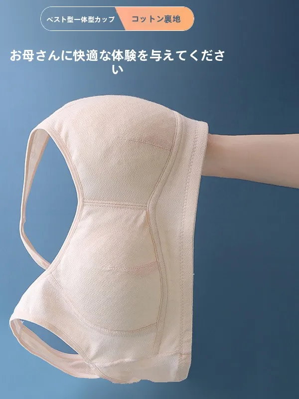 breathable-cotton-bra-vest-sle-thin-cotton-underwear-fixed-cup-wirel-gathered-chest-for-middle-aged-mothers-comfortable