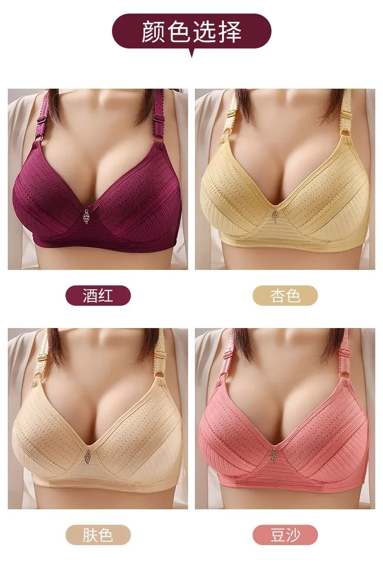 Thin No Steel Ring Glossy Comfortable Breathable Bra Adjustable Push Up Sexy Underwear Quinquagenarian Women Lingerie Bra BC Cup