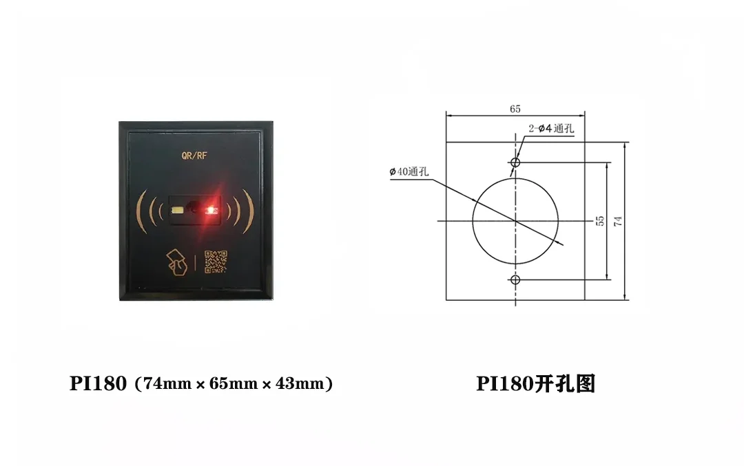 

Lift IC Card RFID QR Code Card Reader Identification Access Intelligent Connection Controller System Elevator Parts