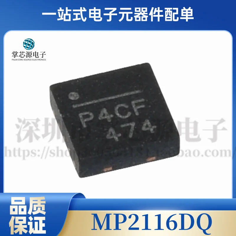 New Original MP2116…