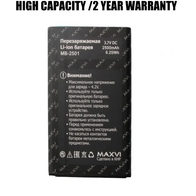 2500Mah MB-2501 Bat…