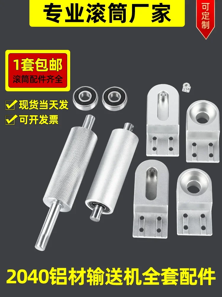 Accessories of Assembly Line Full Set Conveyor Belt Tension Seat Assembly Line Active Roller