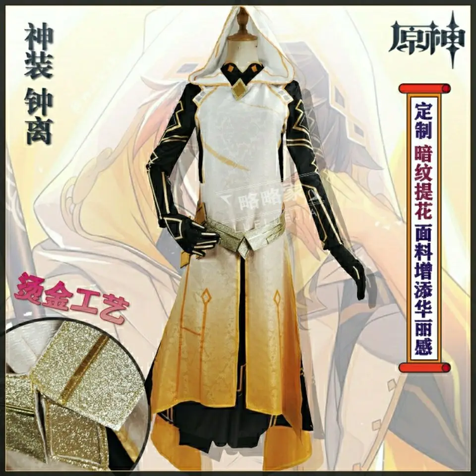 Genshin Impact Cos Costume Emperor Zhong Li Cos Costume Morax cosplay Game Costume Spot Gift party