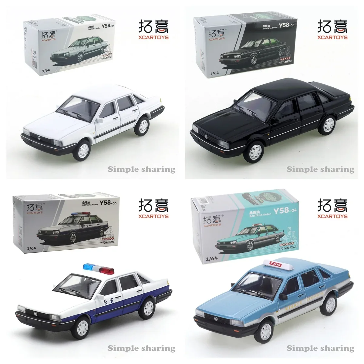 XCARTOYS 1/64 Y58-07 Volkswagen Santana Wagon Car Alloy Toys Motor Vehicle Decast Metal Model  Car Toy Collection Gift