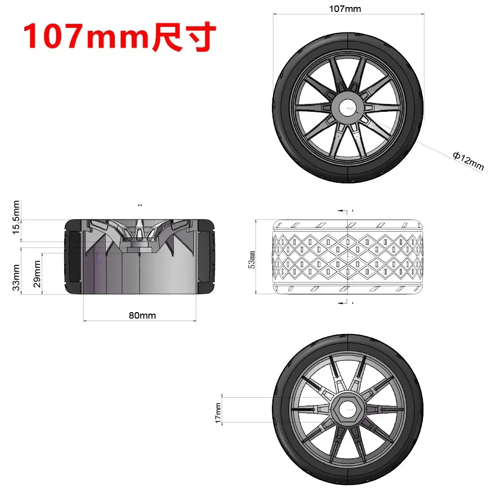 4 pçs 53/107 42/100 pneu 17mm roda hex para arrma 1/7 infração ilimitado crime fsr modelo gt rc carro peças de atualização