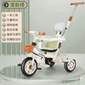 3 in1
