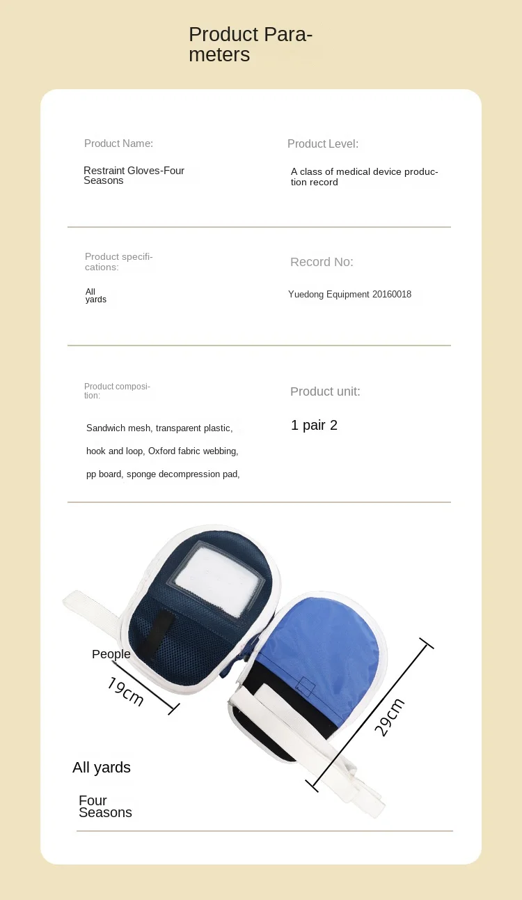 Four Seasons Restraint-Handschuh mit Reißverschlussöffnung, Sichtfenster, Belüftung, Bett, Kratzschutz, Anti-Extubation, Handgelenks-Schutzplatte – Detail 6