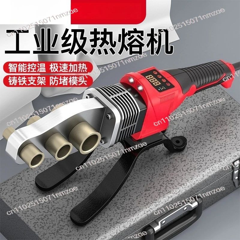 

Электрический сварочный аппарат для горячего расплава, сварочный аппарат для труб PPR для сантехники, инструмент для сварки пластиковых труб с регулируемой температурой и цифровым дисплеем