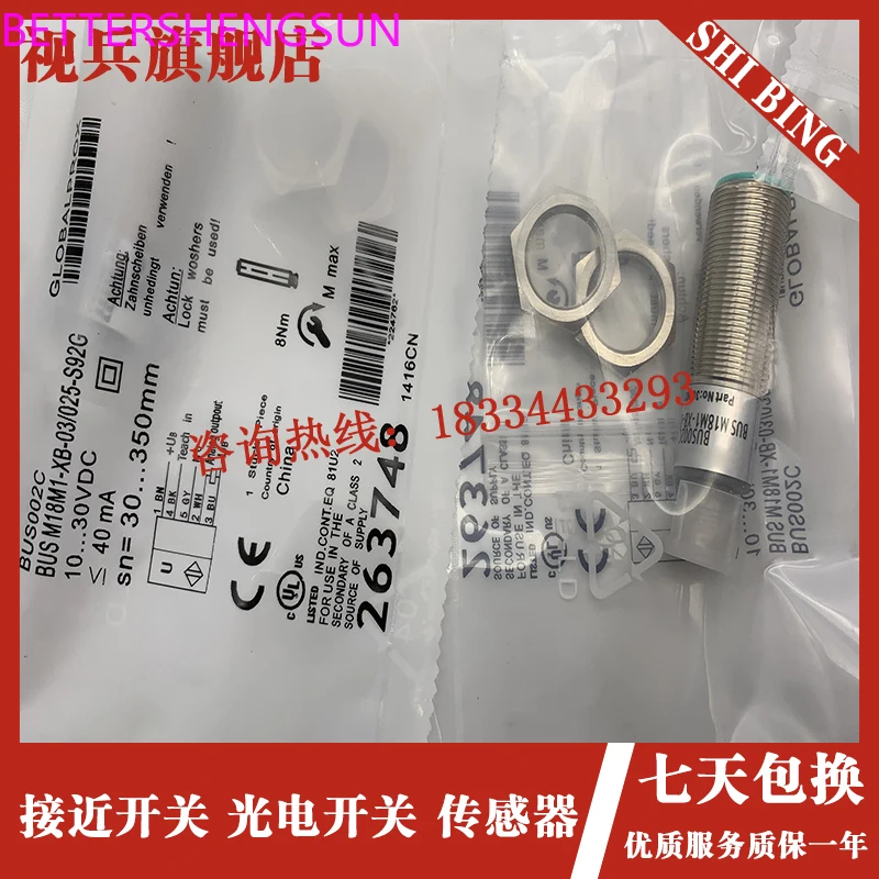 

BUS002C M18M1-XB-03/025-S92G Ultrasonic Sensor