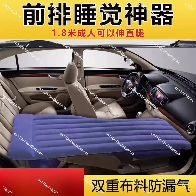 Car inflatable bed co-pilot change bed car front and rear sleeping artifact car mattress travel bed sleeping mat view 5