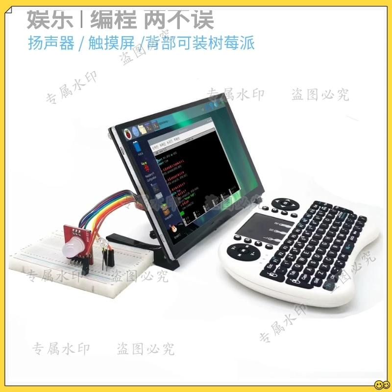 For Raspberry Pi 7/10 inch integrated capacitive touch screen HDMI high definition IPS computer  display 5th generation/4B/3B
