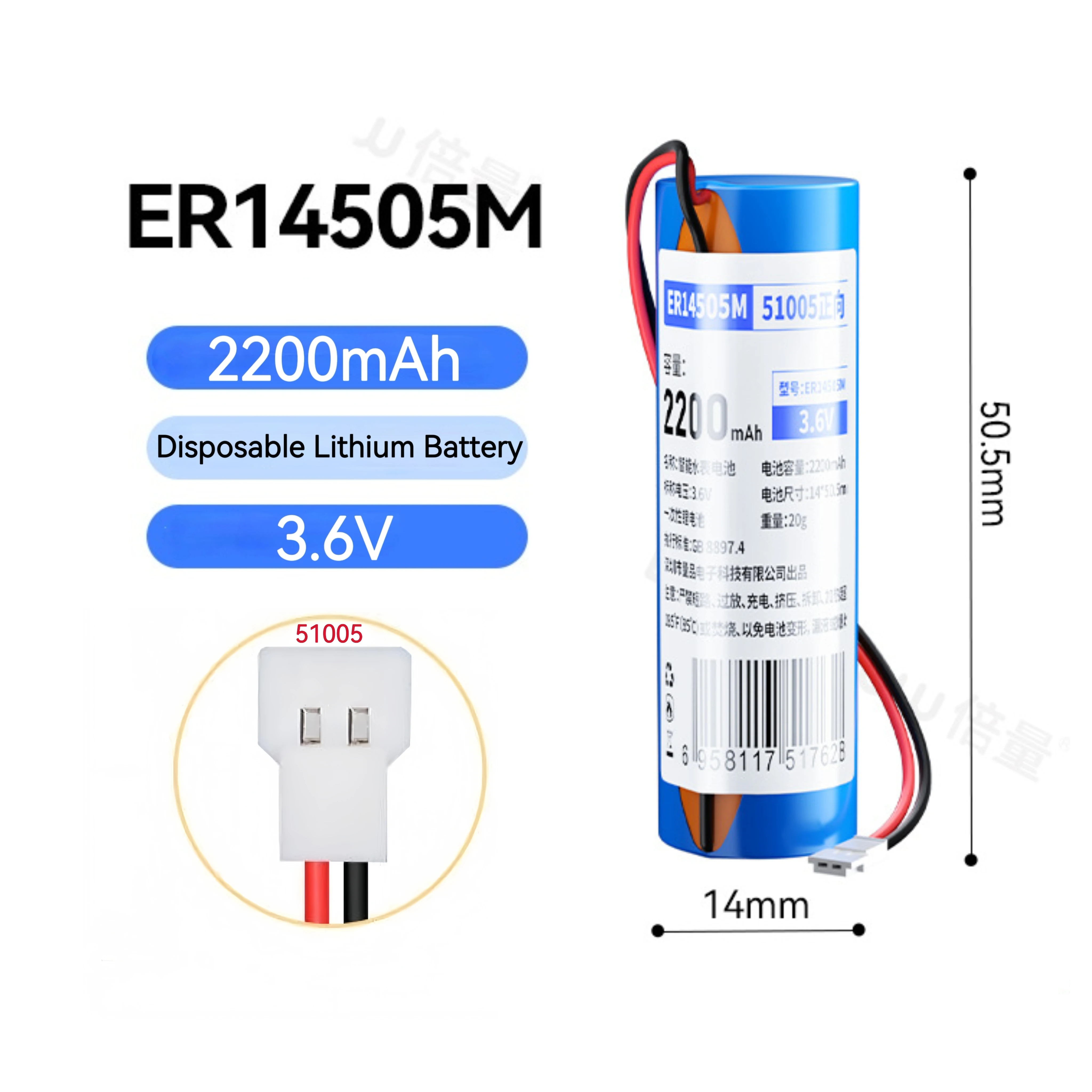 8PCS ER14505M 3.6V 2200mAh Non-Rechargeable Lithium Battery with Plug for Smart water meter Gas Meter Refractometer Sprayer