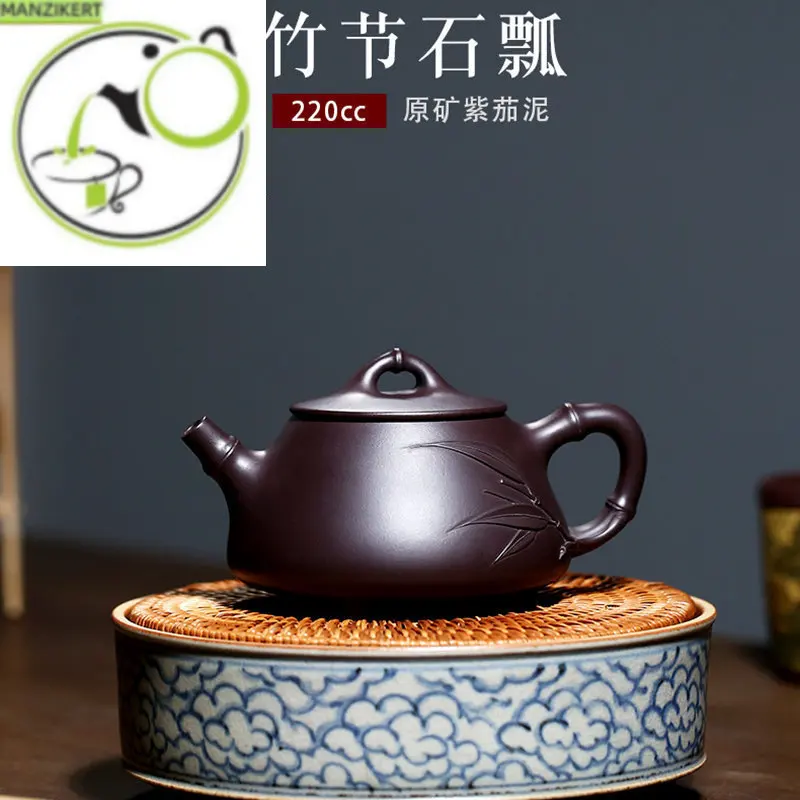 

Chinese teapot Yixing purple clay teapot handmade raw ore purple clay bamboo joint stone scoop pot Kungfu tea set 220ml