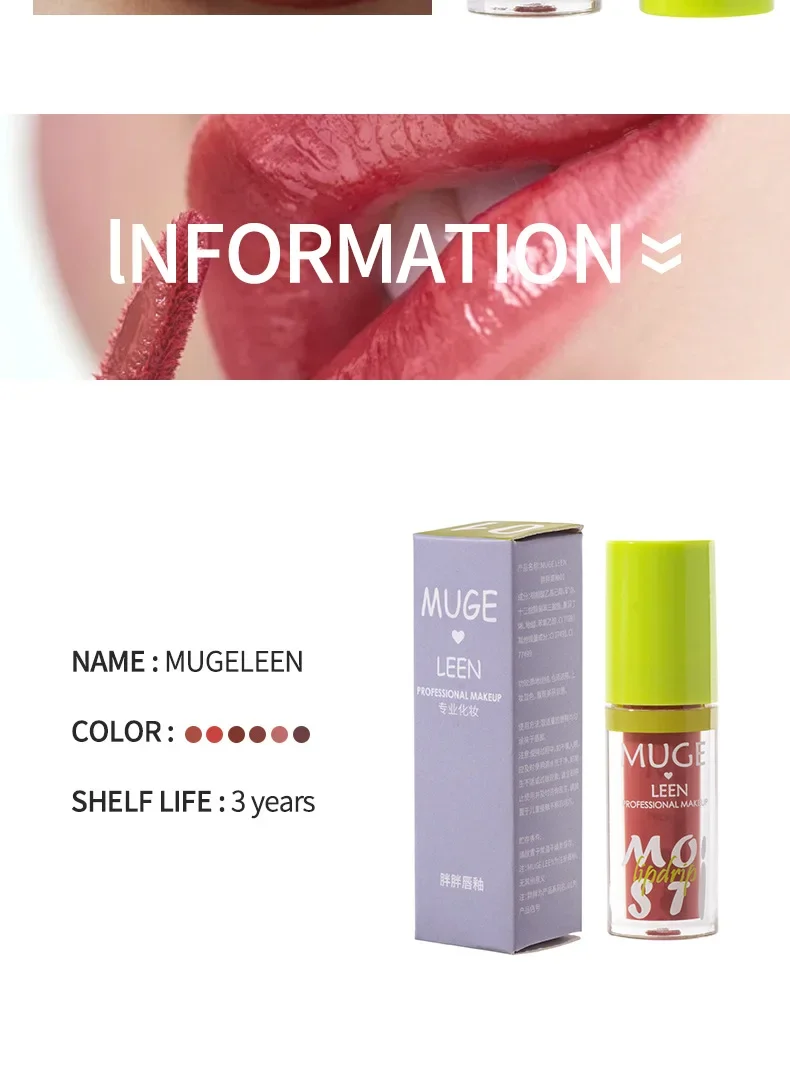 MUGE LEEN ベルベットマットリキッドリップスティックセット - 6個入り ノンスティック 欧米風メイクアップスタイル リップグロス CO:05