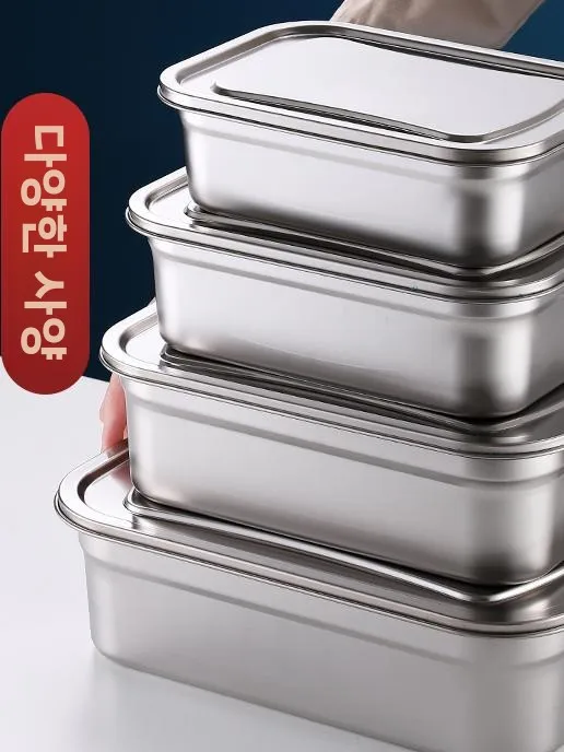 

Commercial ade Food Se Stainl Steel Rectangular Lunch Box Thiened with Lid Sed Frie Storage Container Durable