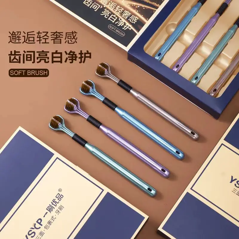 Independently packaged, wrapped in three layers, toothbrush with three-dimensional efficient bristles, soft bristles, high-end