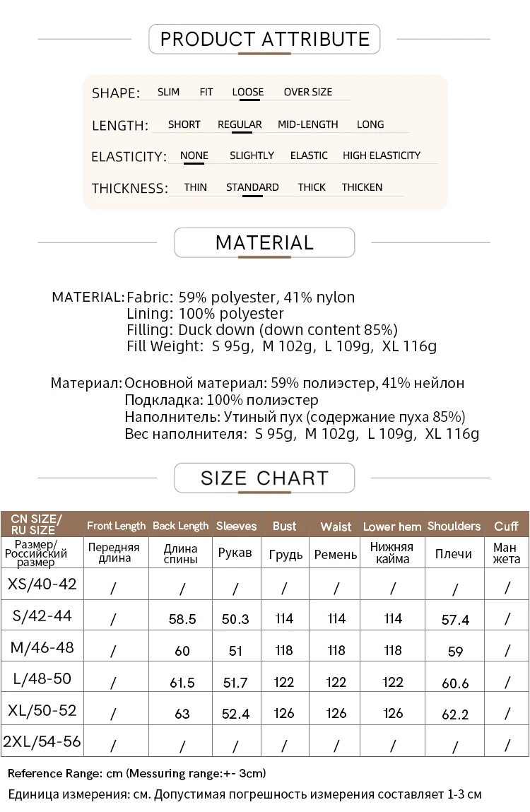 AMII Minimalist Down Jacket for Women 2025 Winter New Warm Lower Pile Duck Down Loose Thick Female Commuter Overcoat 12444008