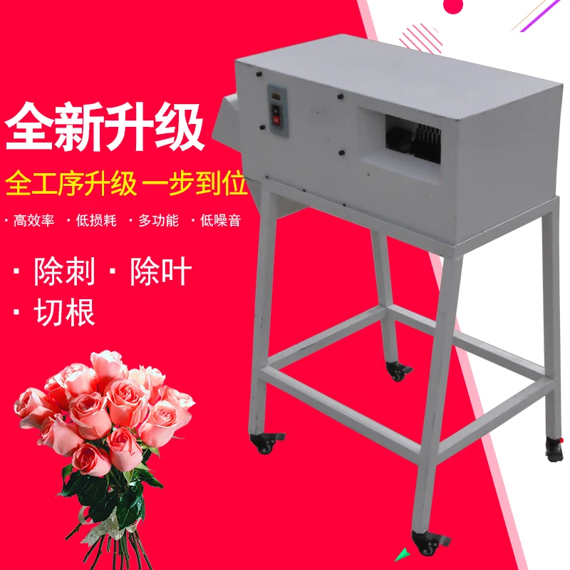 Rose thorn removal and thorning machine, thorn removal and stem removal machine, flower thorn  device