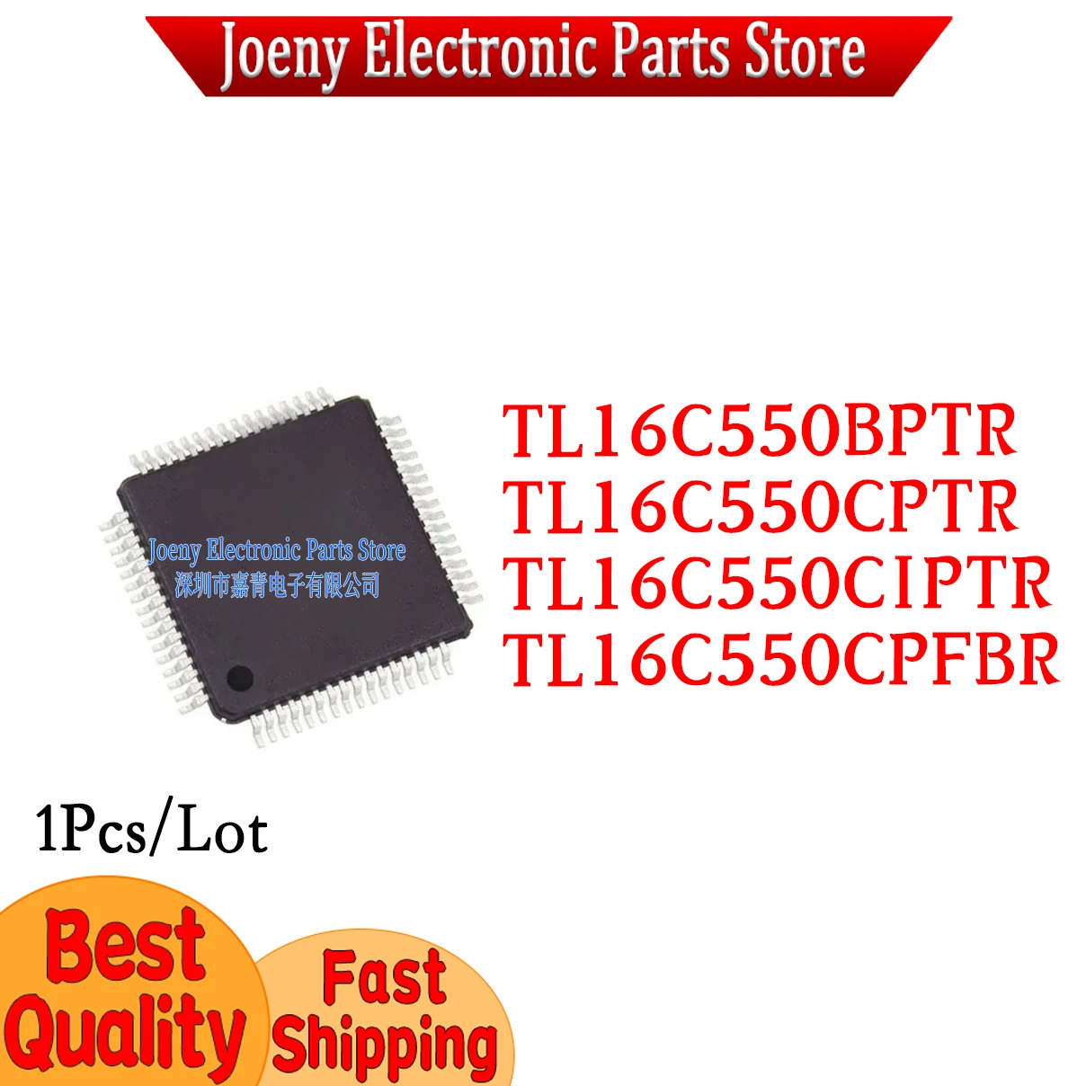 

PC shell TL16C550BPTR TL16C550CPTR TL16C550CIPTR TL16C550CPFBR CPTR CIPTR CPFBR BPT CPT CIPT CPFB
