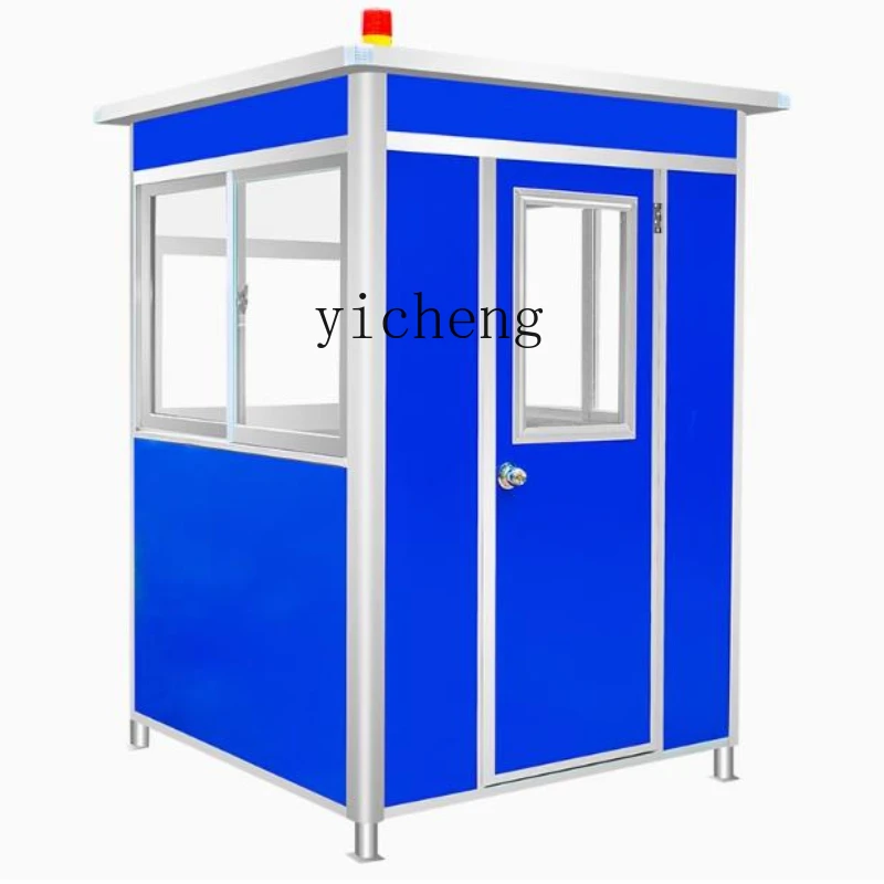 ZC security booth doorman booth isolation room duty booth outdoor guard booth room activity room security booth