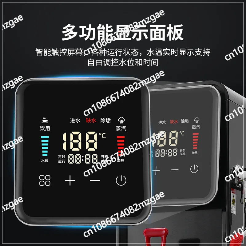 15L Boiling Water Machine Commercial Steam Engine Water Heater Bar Intelligent Timing Restaurant Boiler