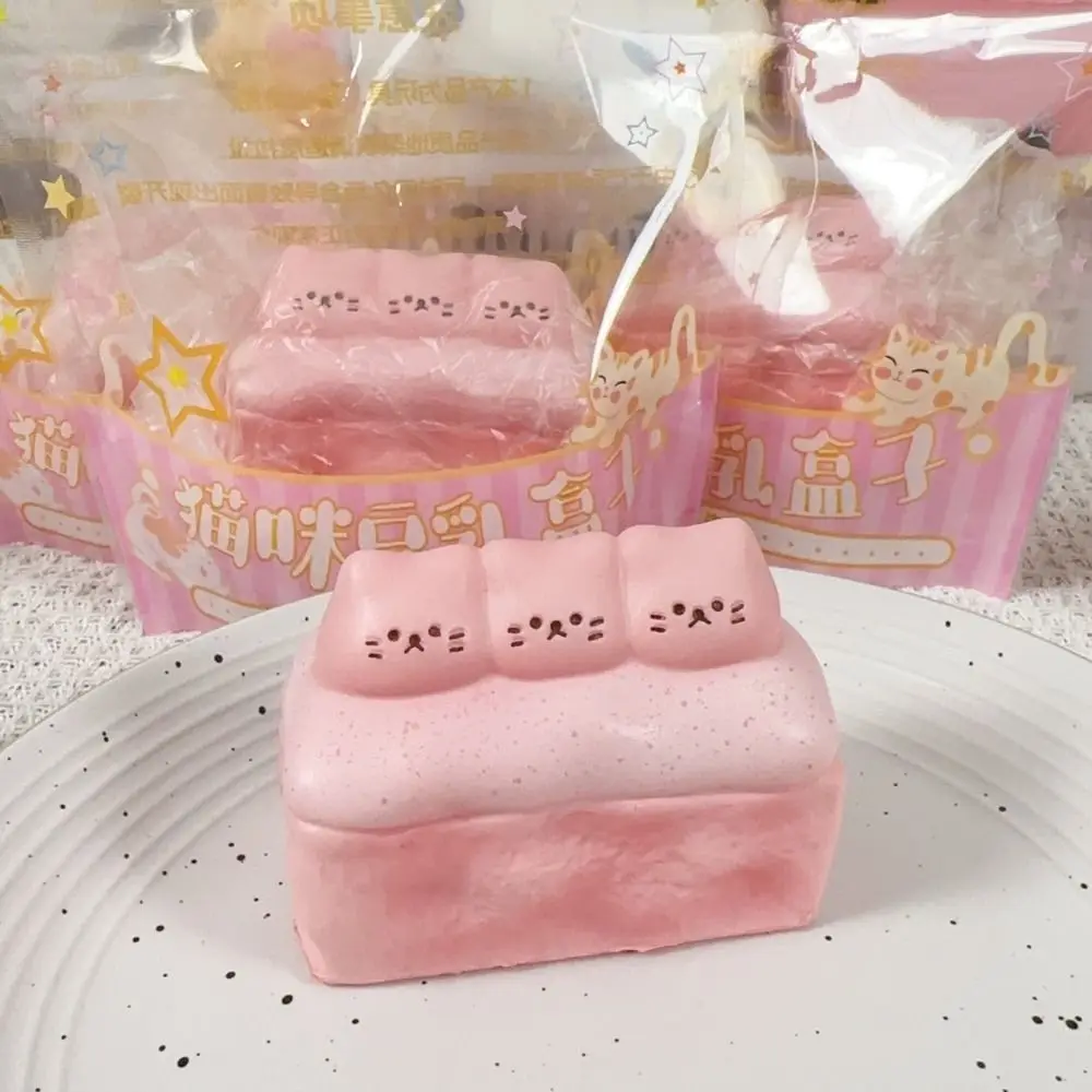 Sensory Toy Cat Food SqueezeToy Soft Novelty Simulated Food Toy Interesting Cute TPR Squeeze Toy Practical Jokes