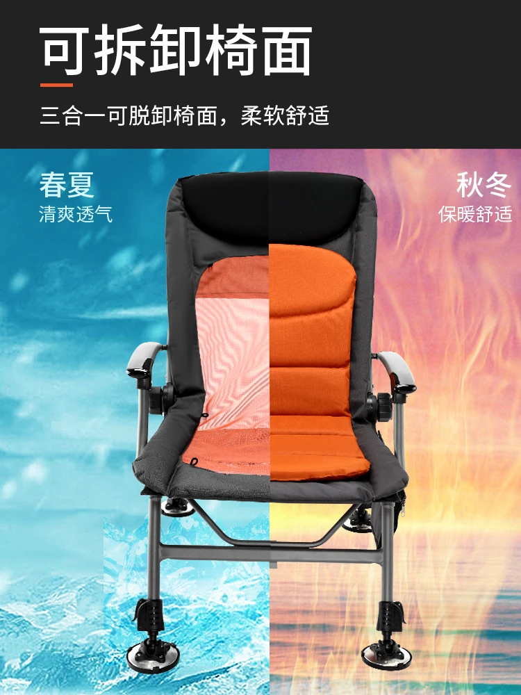 European style new fishing chair folding multifunctional lying and sleeping wild fishing chair infinite extension lifting leg