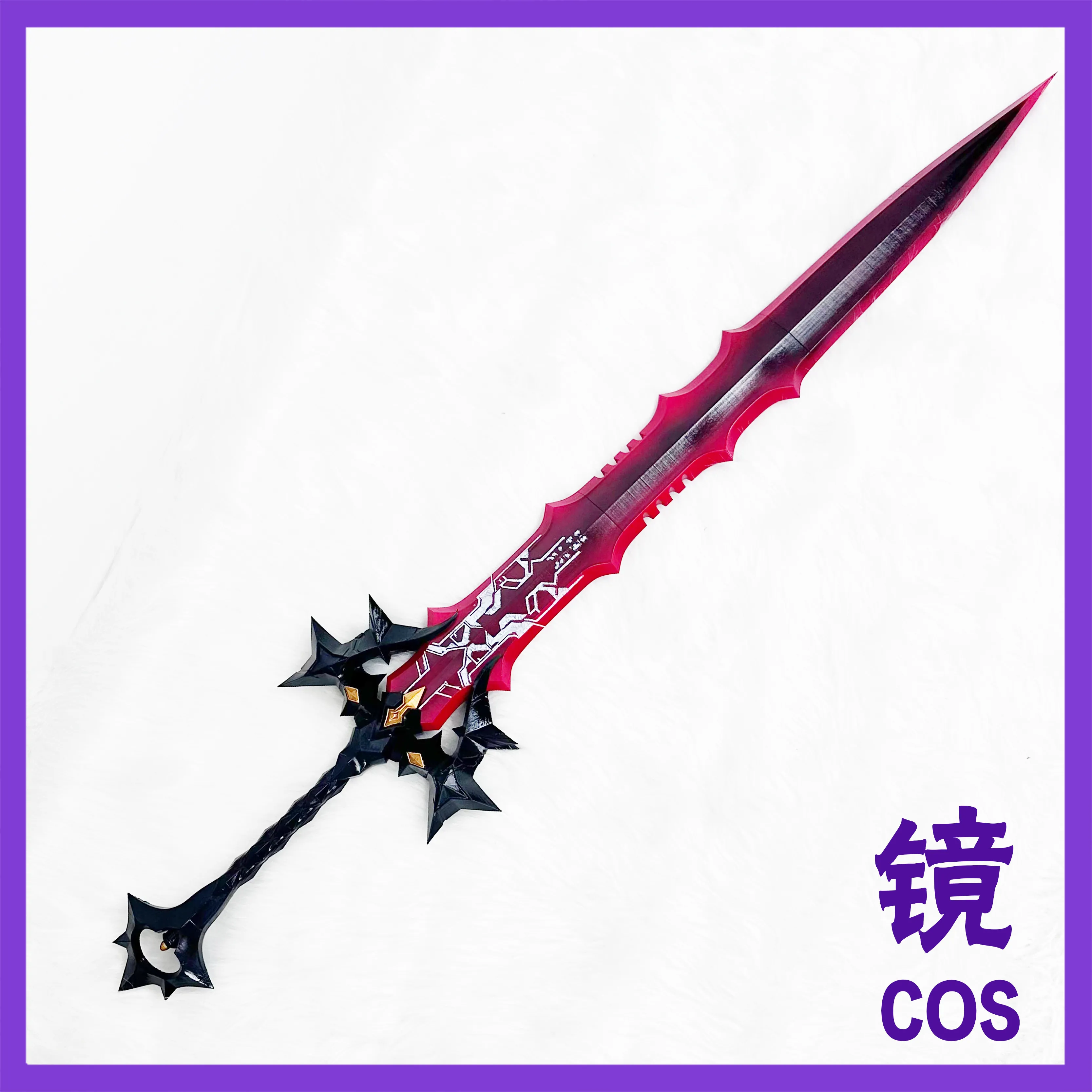 

Laevatein Sword Game Arknights:Endfield Cosplay Props Halloween Christmas Fancy Party Accessories