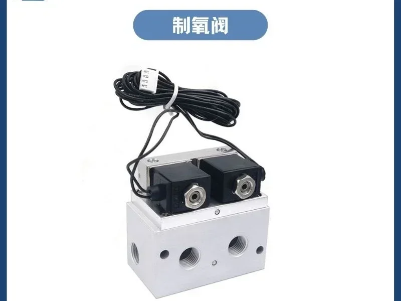 

2026 Equipment diaphragm valve, household two position four-way solenoid valve, 5-liter and 10 liter machine valve