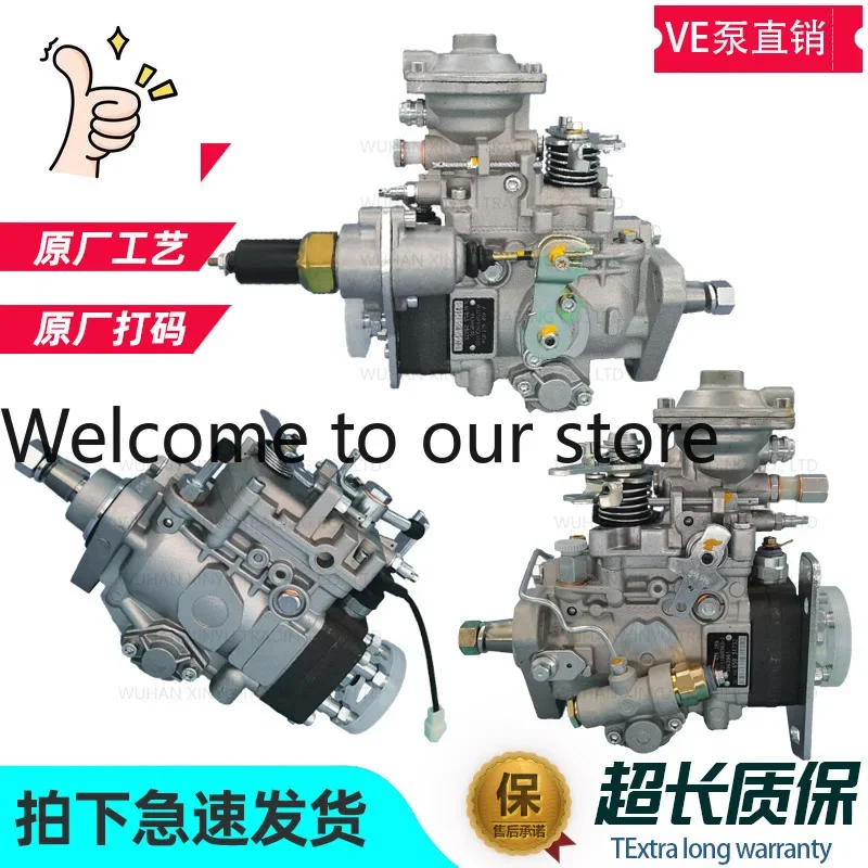 VE Pump Diesel High Pressure Oil Pump For Isuzu Komatsu Iveco Fuel Injection