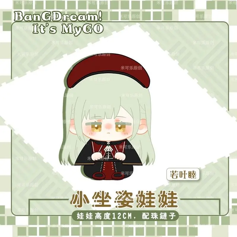 Anime BanGDream de 12CM! Cosplay togawa sakiko wakaba mutsumi mochila de pelúcia chaveiro pingente ornamento presentes de natal