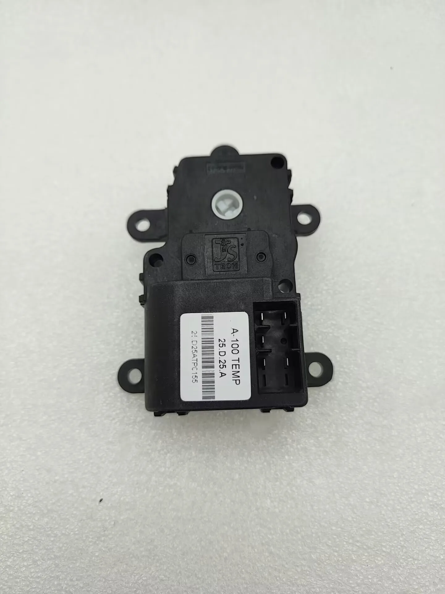 مشغل المزيج الأصلي لسانج يونج روديوس /ستافيك 6911021040 #2