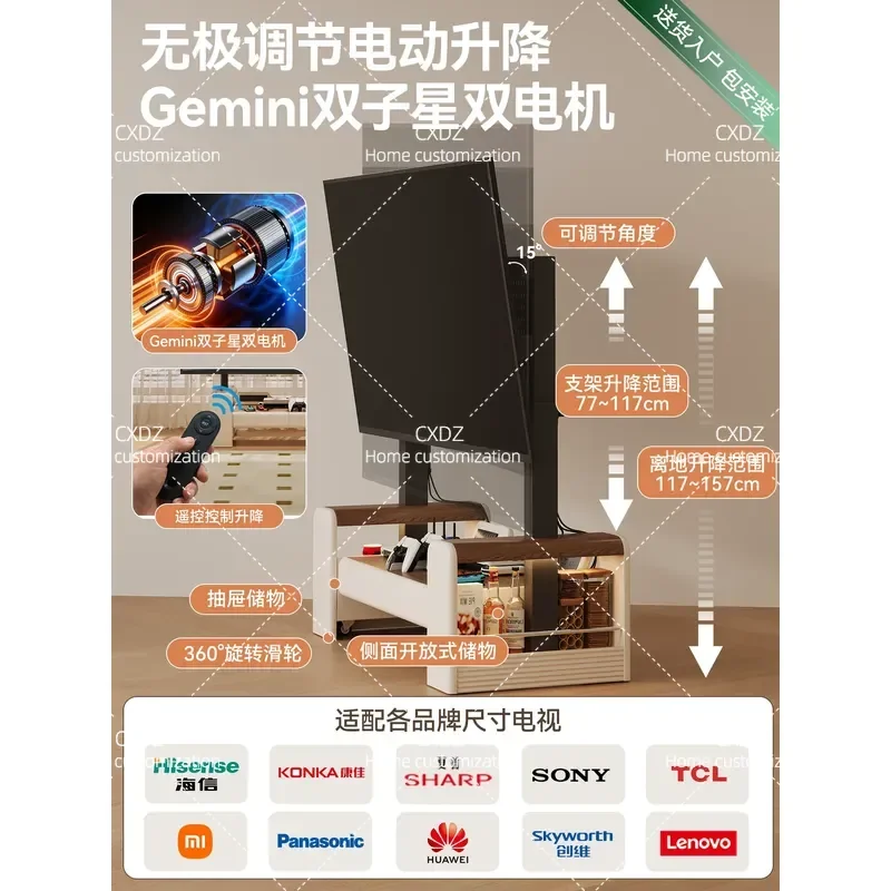 Electric Lifting TV Bracket Movable TV Cabinet Living Room Floor Stand Mobile Base with Wheels Adjustable Height Modern Home