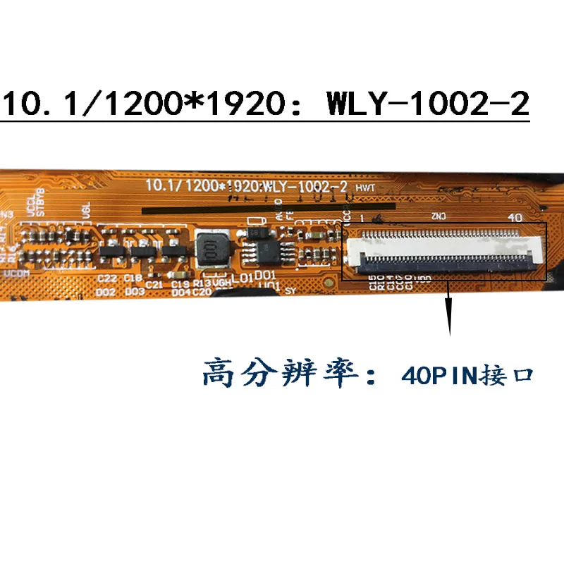 10.1inch 40pin LCD Matrix Display 10.1/1200*1920:WLY-1002-2 WLY-10102FHD/101FHD For tablet LCD Screen Panel Repair Replacement