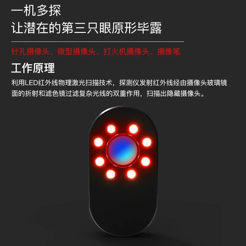 Infrared detector, hotel anti-candid photography and anti-peeping artifact