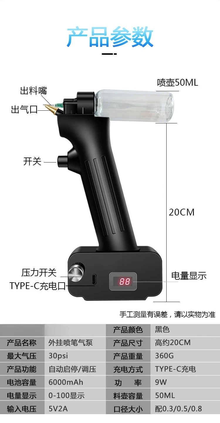 Leave-in Airbrush Air Pump Portable Charging Electric Painting Model Painting Coloring Tool Set