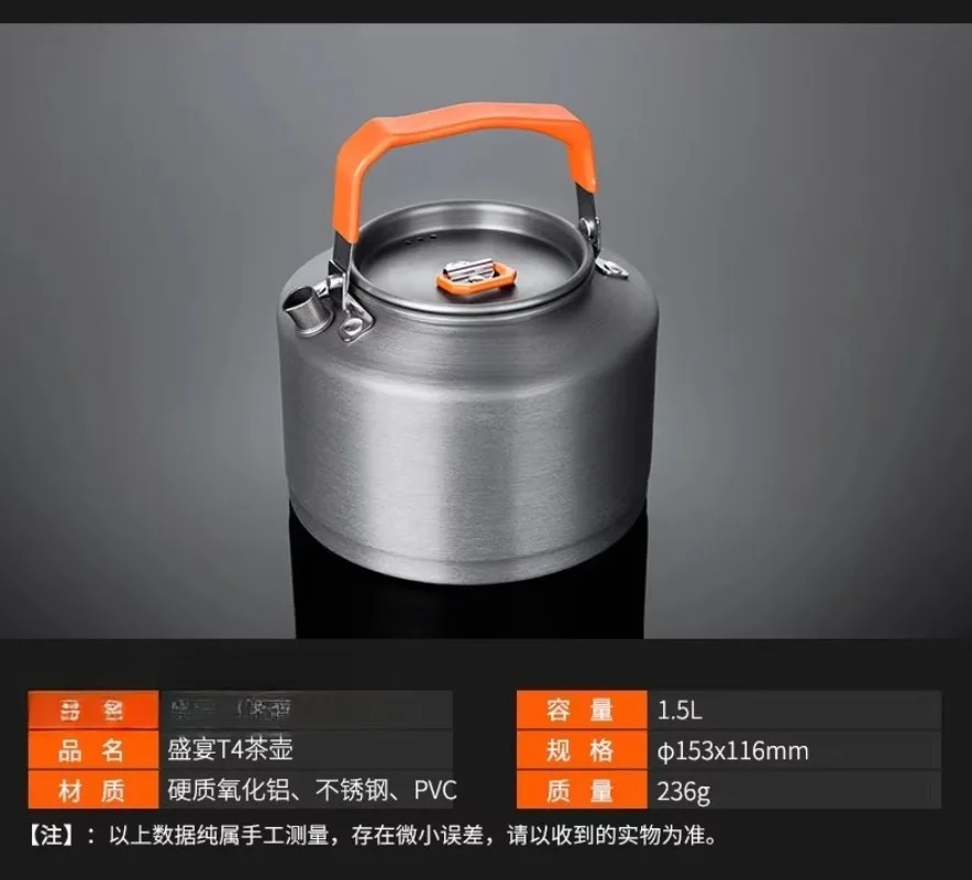 Outdoor Feast Set Titan Gas Stove Feast 6-8 Sets Boiler Cooking Equipment