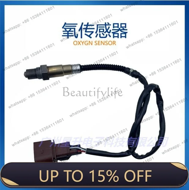 LD07C 906 262AB Automotive Oxygen Sensor, available from stock