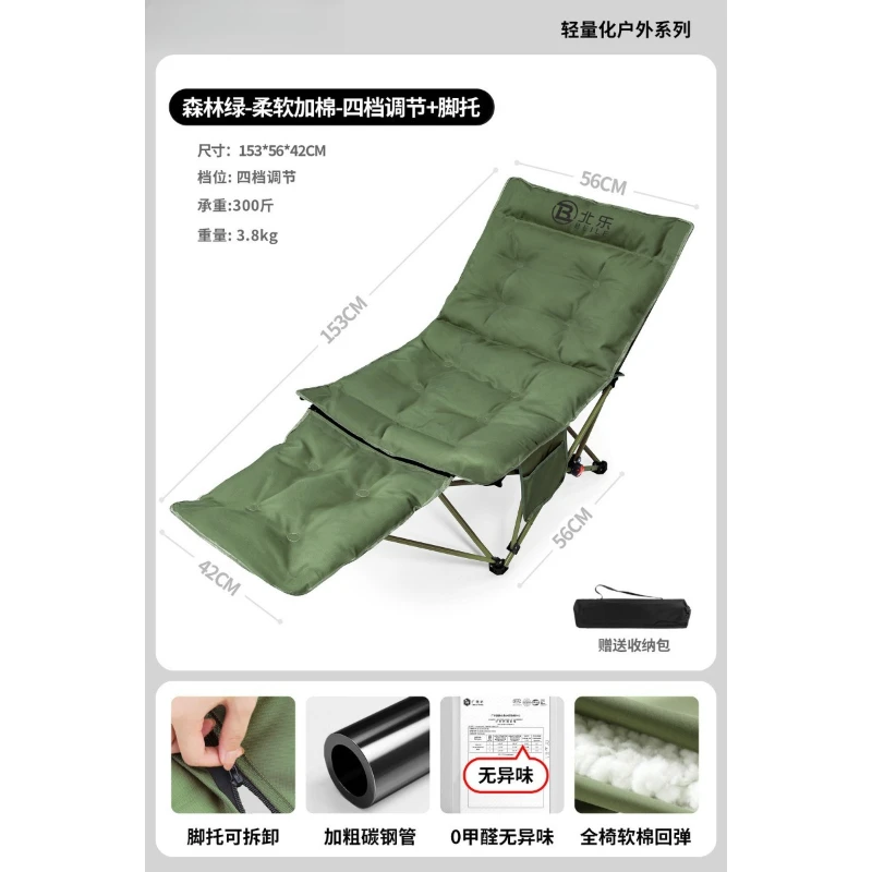 Outdoor Folding Reclining Camping Moon Chair, Office Nap Chair, 2-in-1 Chair Bed for Beach Travel view 6