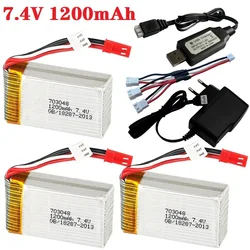 7.4V 2S 1200mAh 703048   Zestaw ładowarek Lipo do aktualizacji MJXRC X600 7.4V 1000mah 25c do zdalnie sterowanych zabawek części akumulatora