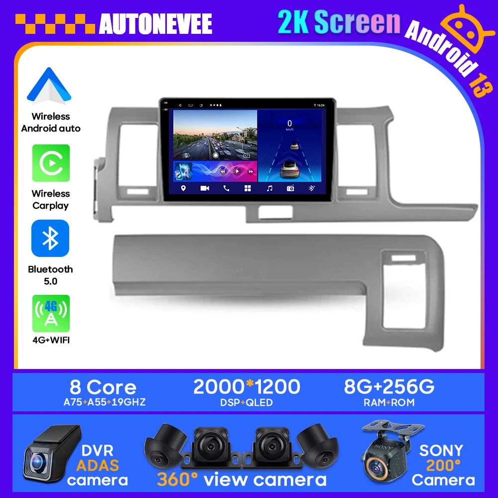 

For Toyota Hiace H200 2010 - 2018 Car Stereo Unit Multimedia Radio Player GPS BT Carplay Android Auto 2K No 2DIN DVD Android 13