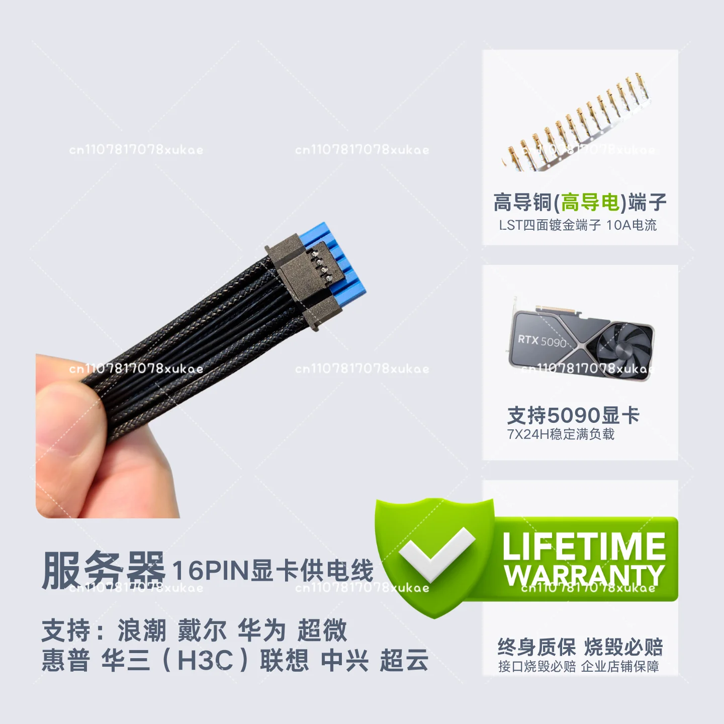 Server Graphics Card RTX6000 5880 5500 5000ada 16pin Power Cable